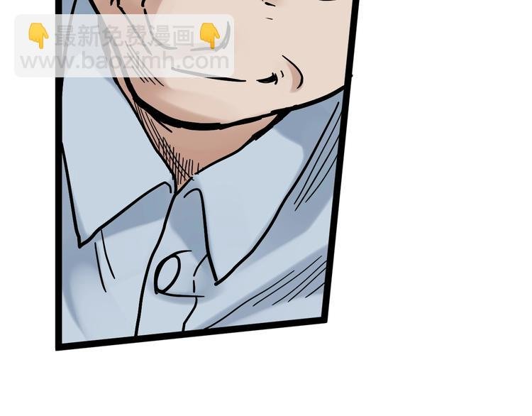 第47话 榜上有名