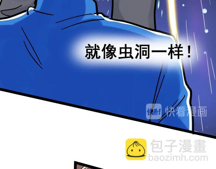 第47话 榜上有名