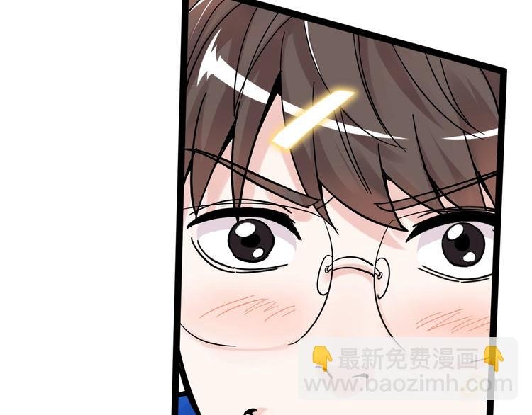 第47话 榜上有名