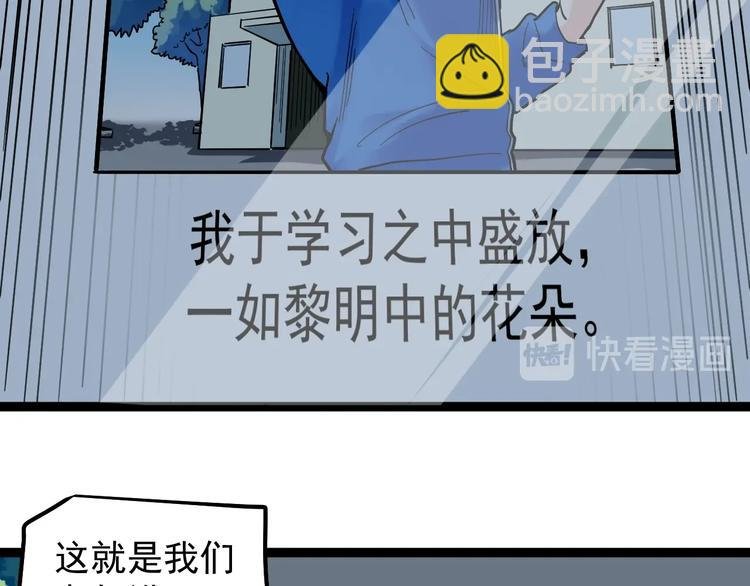第48话 游戏学习法！