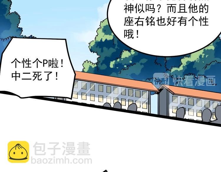第48话 游戏学习法！