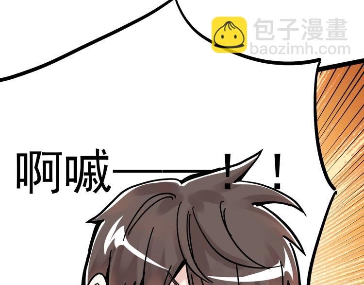 第48话 游戏学习法！