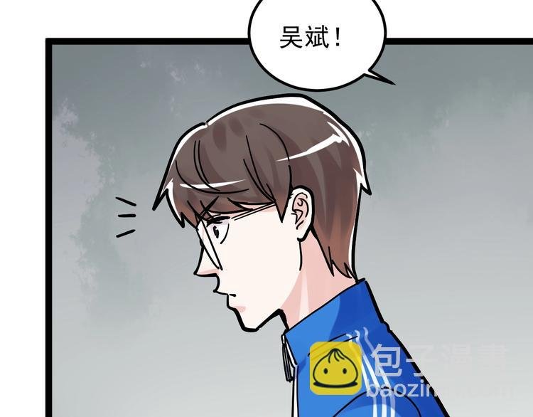 第48话 游戏学习法！