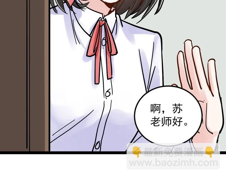 第48话 游戏学习法！