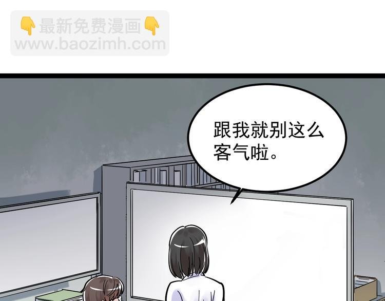 第48话 游戏学习法！
