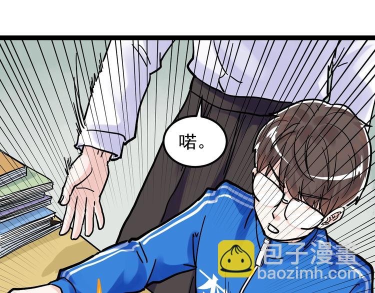 第48话 游戏学习法！