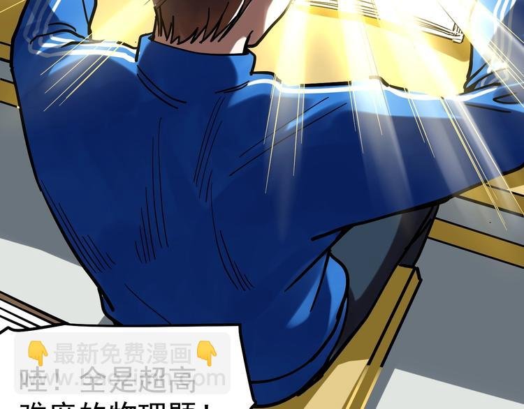 第48话 游戏学习法！
