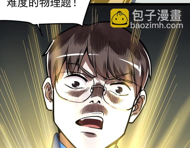 第48话 游戏学习法！