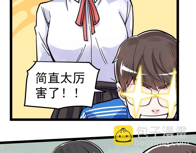 第48话 游戏学习法！