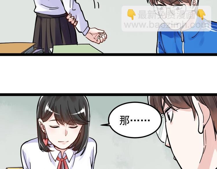 第48话 游戏学习法！