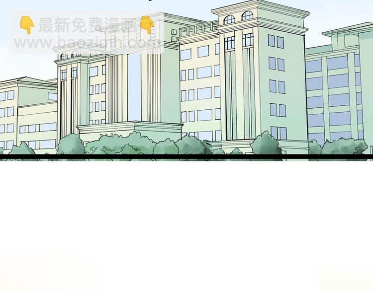 第49话 三班雄起
