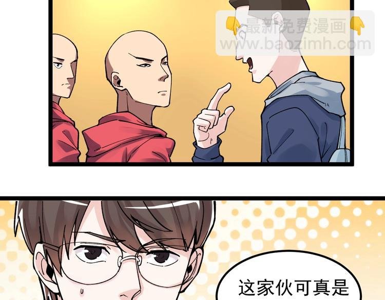 第51话 卧龙凤雏