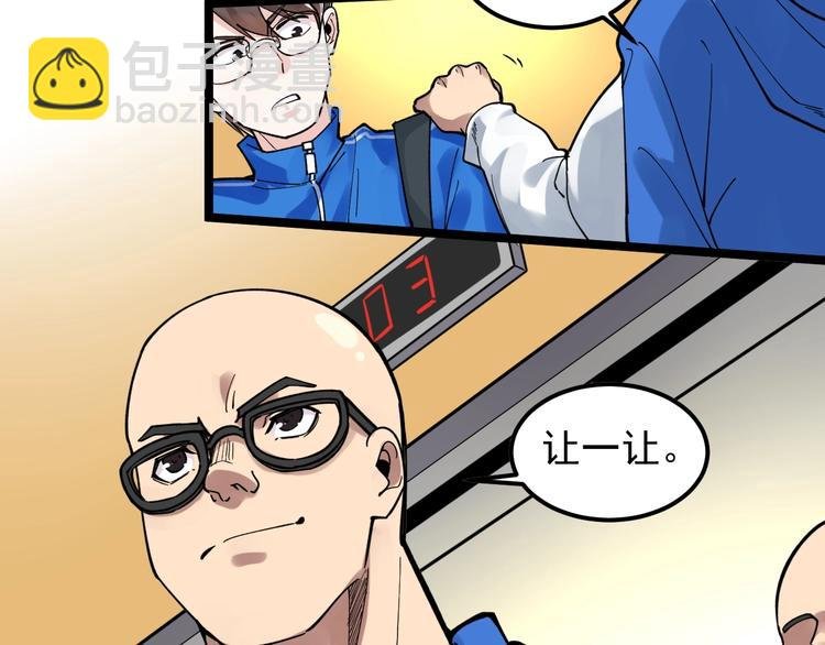 第51话 卧龙凤雏