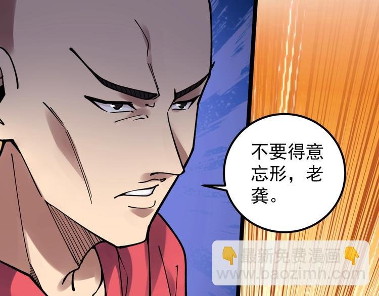 第51话 卧龙凤雏