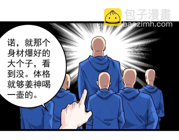 第51话 卧龙凤雏