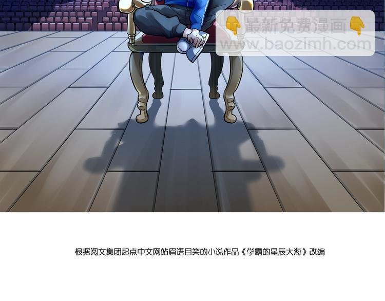 第52话 大力出奇迹