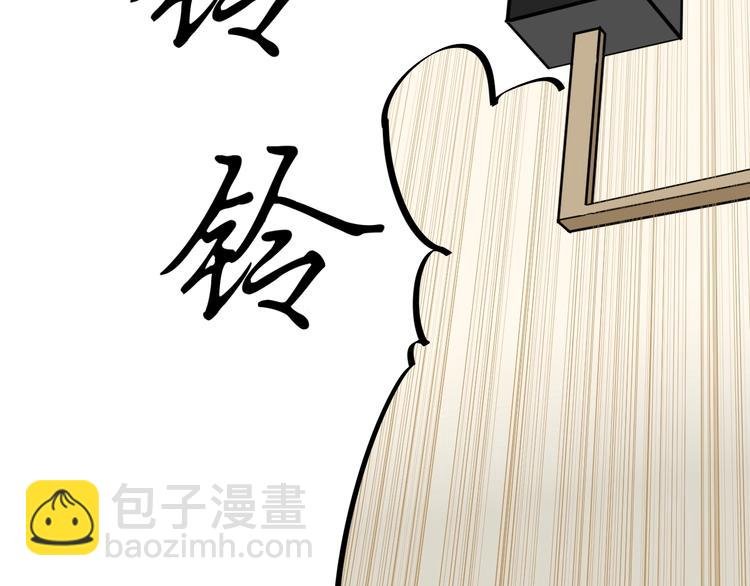 第53话 几家欢喜几家愁