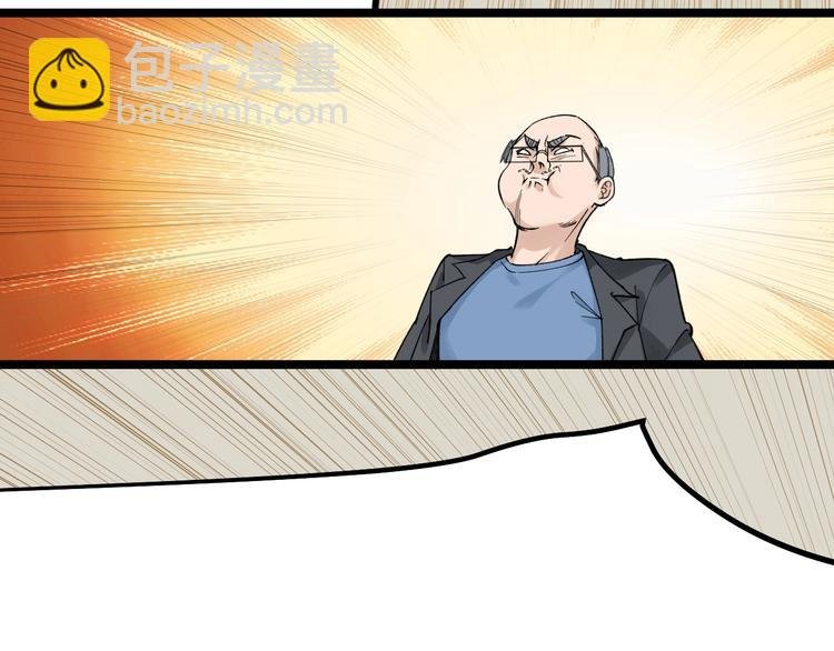 第53话 几家欢喜几家愁