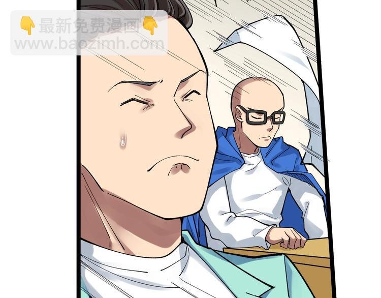 第53话 几家欢喜几家愁