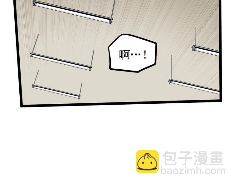 第53话 几家欢喜几家愁