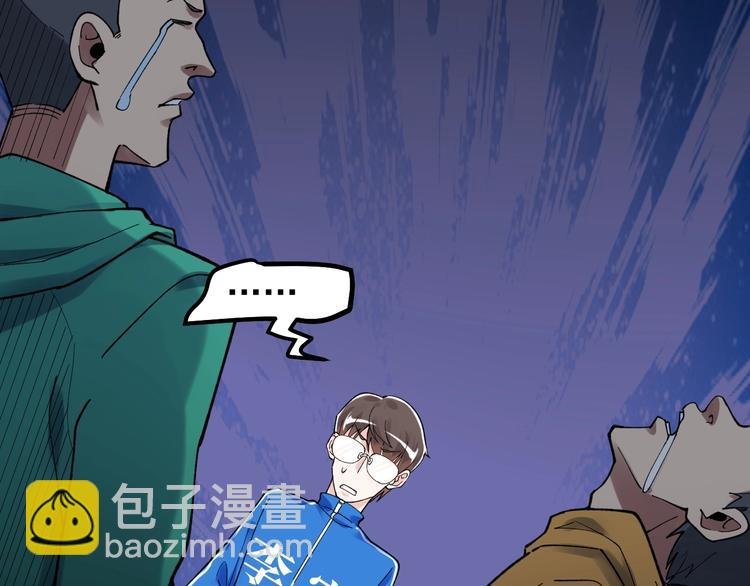 第53话 几家欢喜几家愁