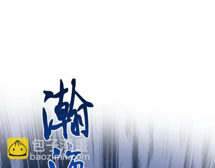 第53话 几家欢喜几家愁