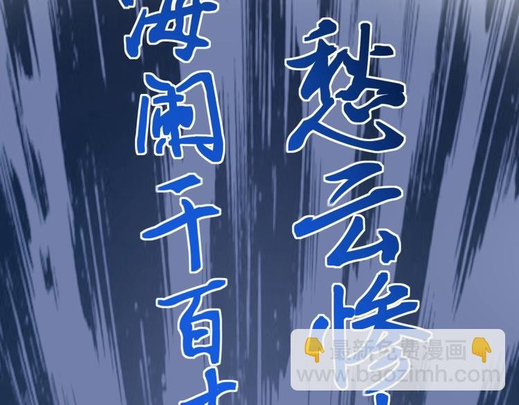 第53话 几家欢喜几家愁