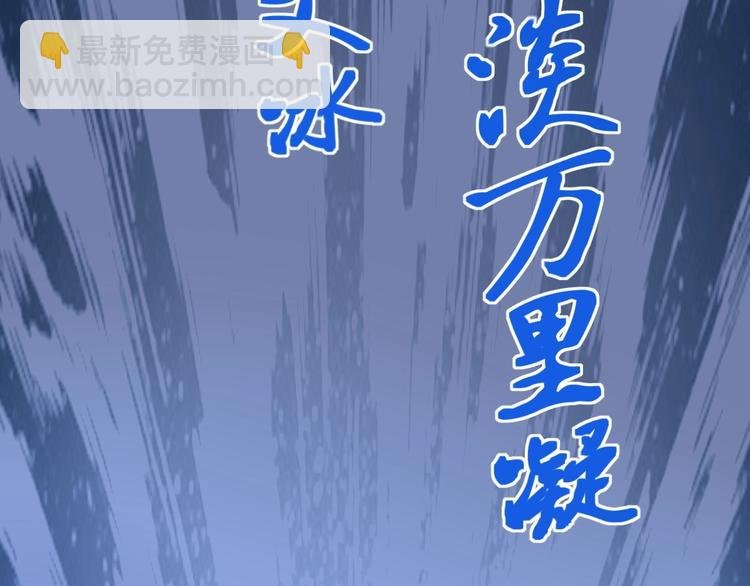 第53话 几家欢喜几家愁