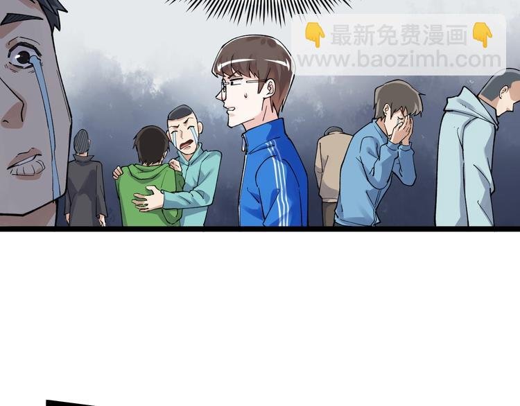 第53话 几家欢喜几家愁
