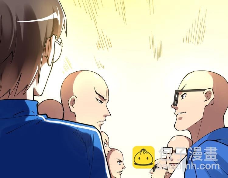 第53话 几家欢喜几家愁