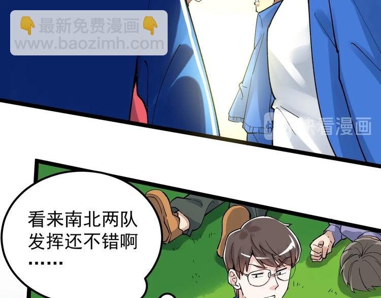 第53话 几家欢喜几家愁