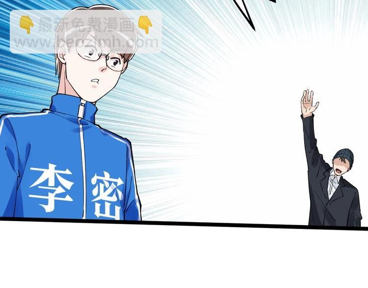 第53话 几家欢喜几家愁