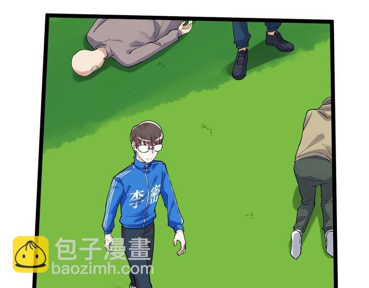 第53话 几家欢喜几家愁