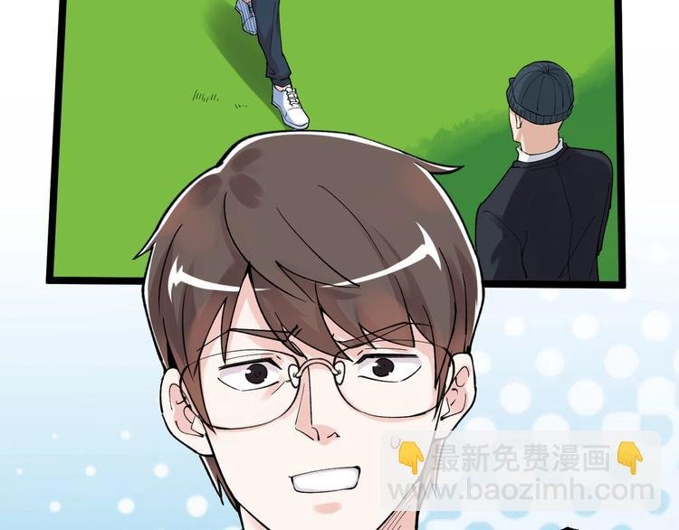 第53话 几家欢喜几家愁