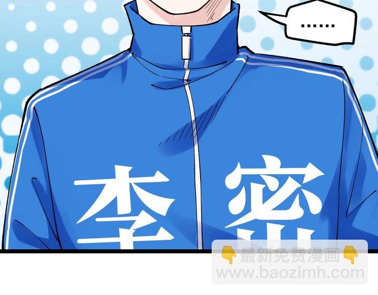 第53话 几家欢喜几家愁
