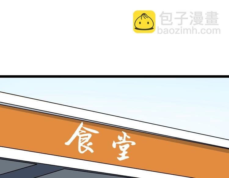 第53话 几家欢喜几家愁