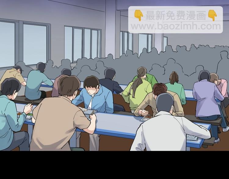 第53话 几家欢喜几家愁