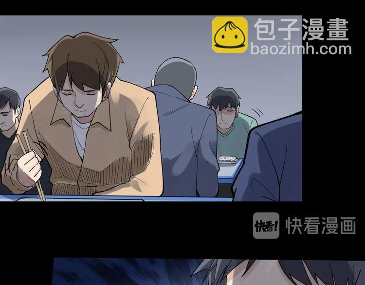 第53话 几家欢喜几家愁