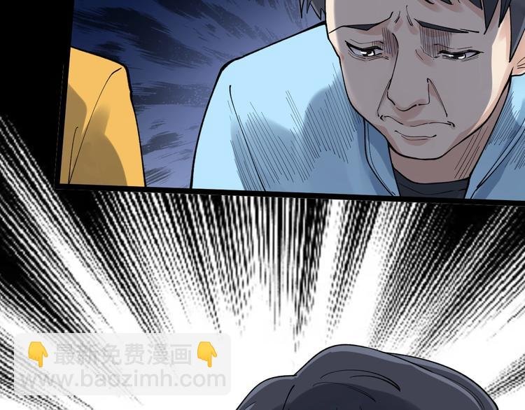 第53话 几家欢喜几家愁