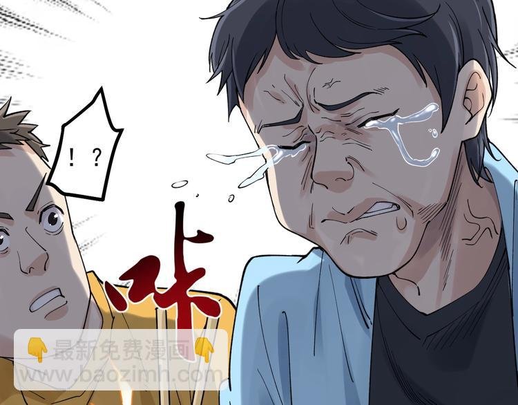 第53话 几家欢喜几家愁