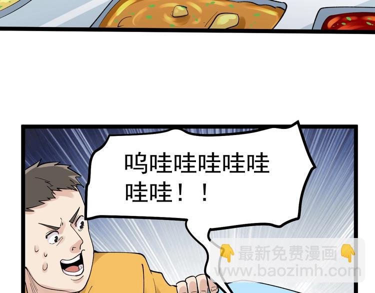 第53话 几家欢喜几家愁