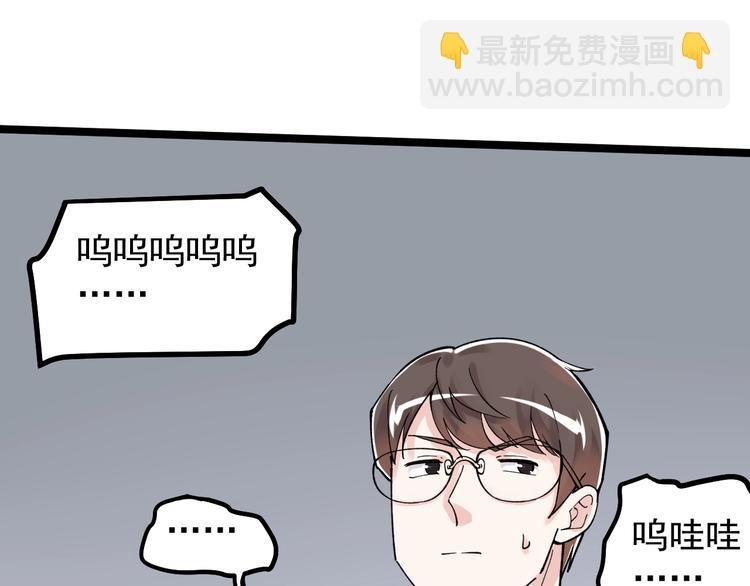 第53话 几家欢喜几家愁