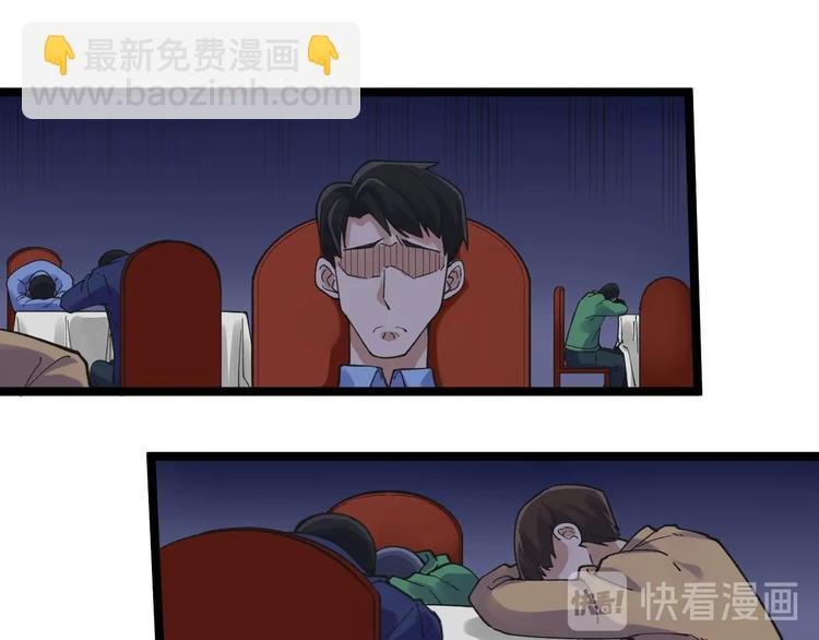 第54话 实验药剂整这儿高
