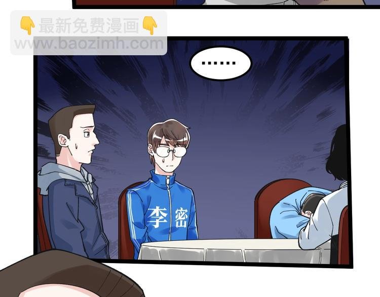 第54话 实验药剂整这儿高