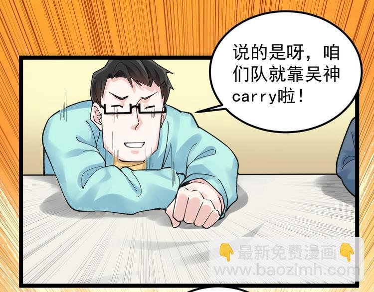 第54话 实验药剂整这儿高