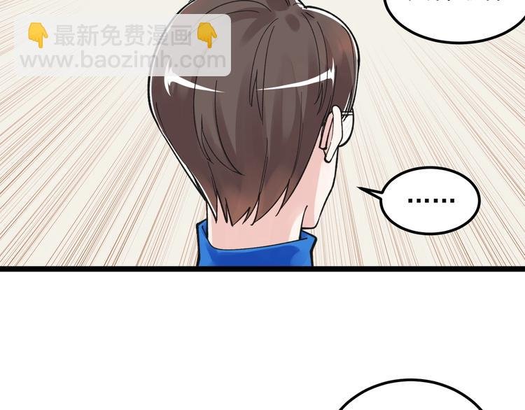 第54话 实验药剂整这儿高