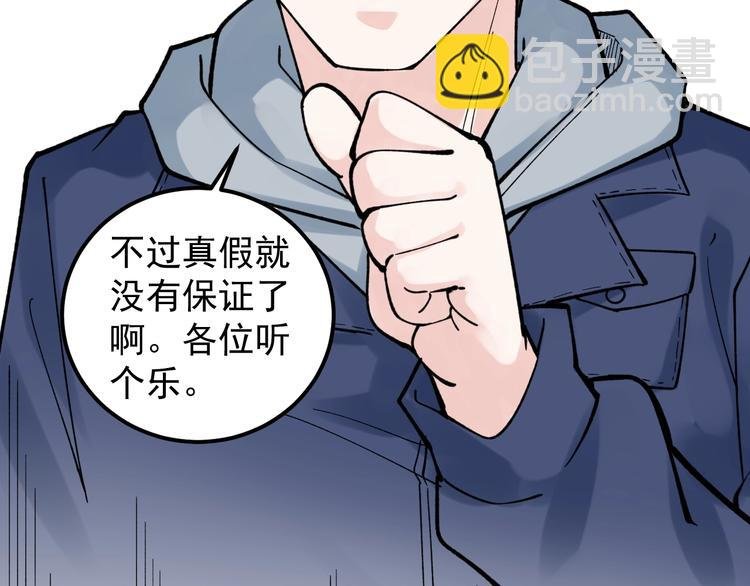 第54话 实验药剂整这儿高