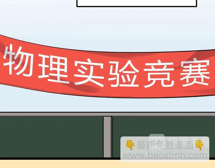第54话 实验药剂整这儿高