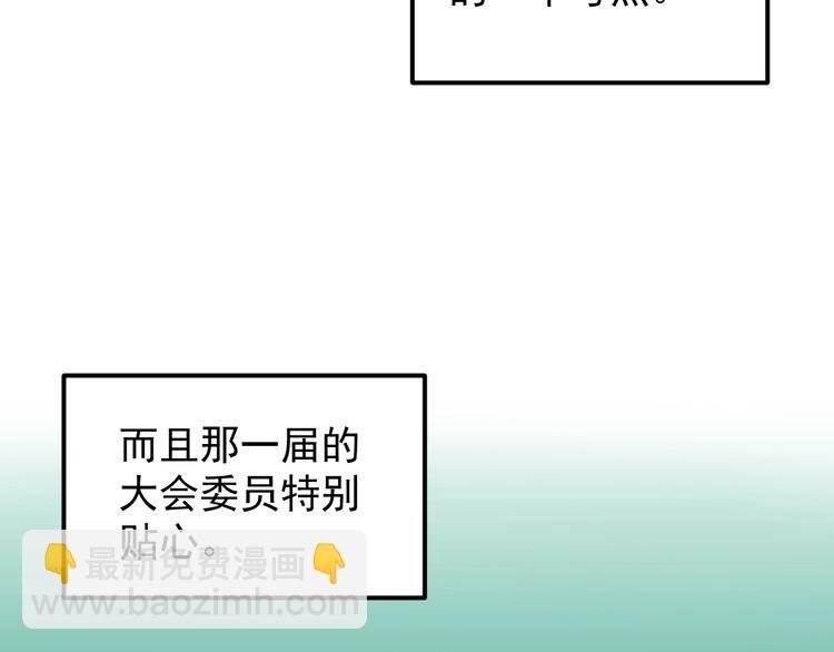 第54话 实验药剂整这儿高