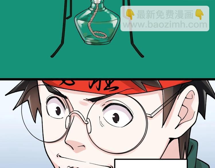 第54话 实验药剂整这儿高